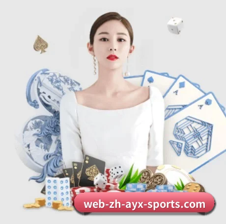 爱游戏体育 APP